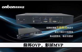 彩屏项目MVP，J9.COMOVP不是视频处置器那么单一