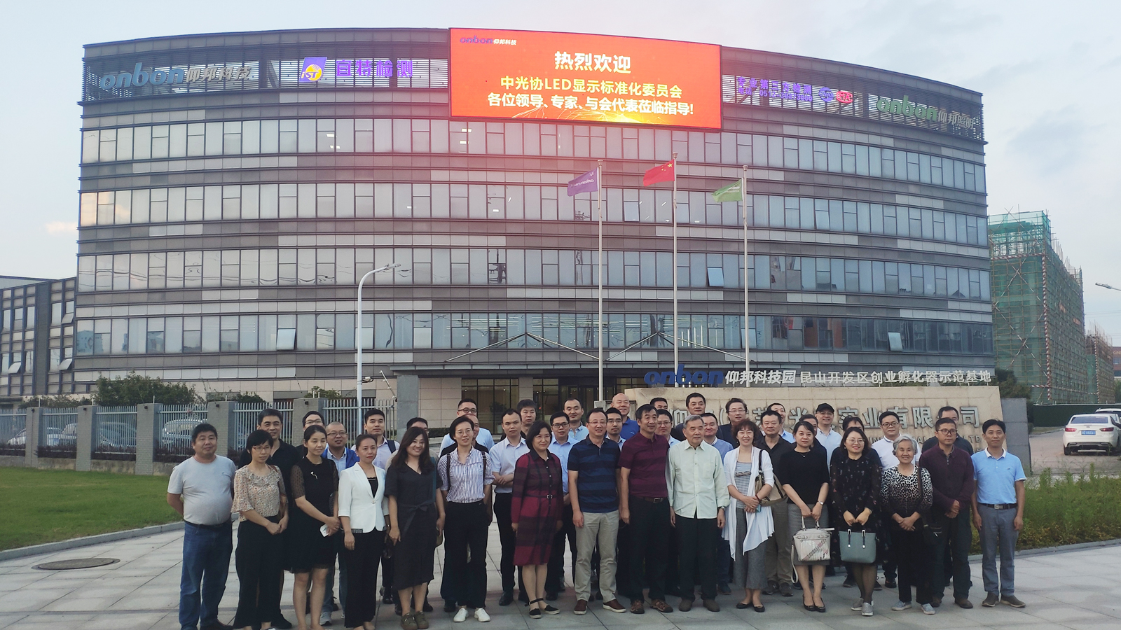 J9.COM·(中国集团)官方网站