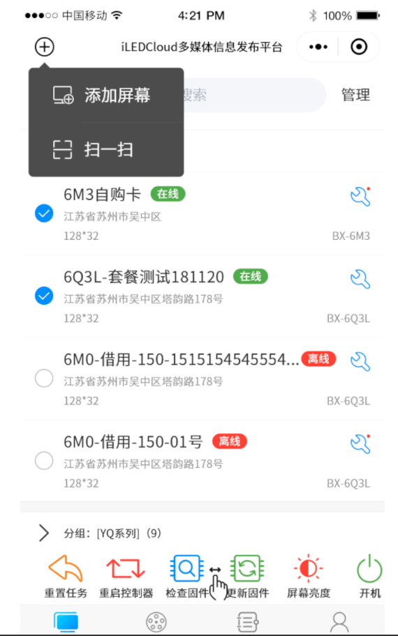 J9.COM·(中国集团)官方网站