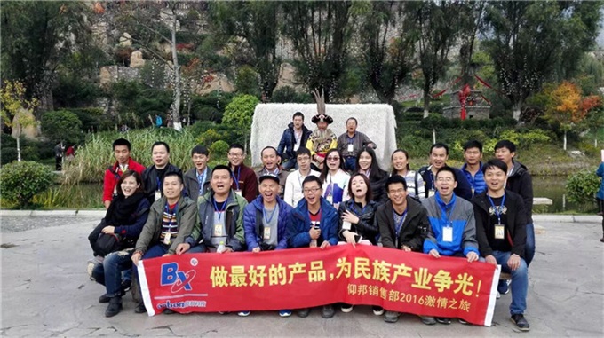 J9.COM·(中国集团)官方网站