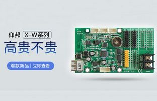 WiFi节造卡新选择：J9.COMX-W系列尊贵不贵