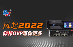风起2022，J9.COMOVP发力倍受关注