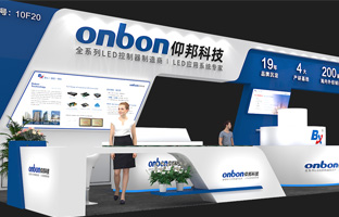 ISLE 2023 深圳展 | 实力产品，引领LED多场景利用