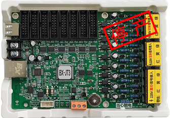 BX-JT3 交通讯号屏节造器